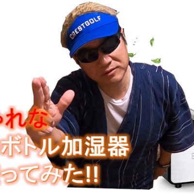 Hozka52's profile picture. #ＦＸトレーダー 戦士の一級建築士です
#家庭菜園、#ゴルフ、#ダイエット を頑張っています
#ラーメン 大好きで食レポもしています
HOZULOG投資部  https://t.co/ihGdxdHPzx
HOZULOG食べ歩き https://t.co/HxtKKd9lDL
HOZULOG趣味部屋 https://t.co/JtZm6Qvewy