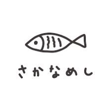 osakananosasimi's profile picture. ども、Vtuberを回遊してるお魚です