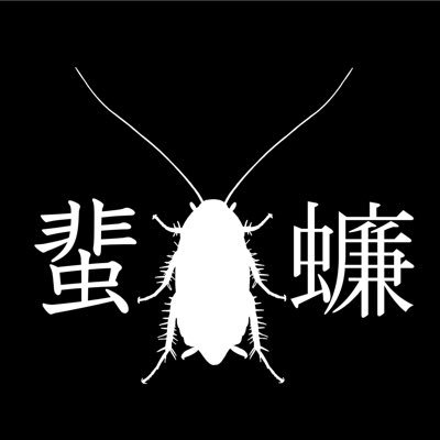まーく Profile
