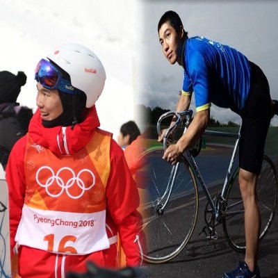 フリースタイルスキー・モーグル 日本代表 平昌オリンピック 銅メダリスト 117期プロ競輪選手 気軽にフォローしてください！