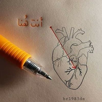 واللي عنده أنتَ هيعوز من الدنيا ايه تاني ✋🐼
4/5/2015 👫
5/4/2019💍
