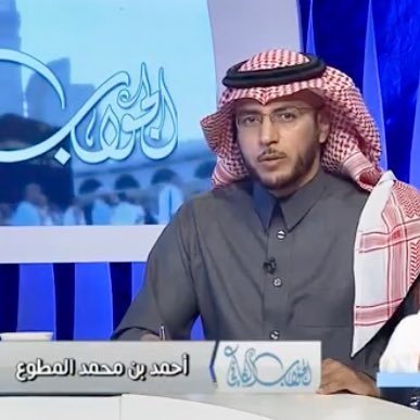 ( أبو محمد ) إعلامي سعودي