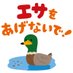 @inakazu