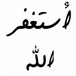 abubakar_jalib's profile picture. 💉 There are 4 very important words in life. Love, Honesty, Truth and Respect. Without these in your life, you have nothing.🍁 ✍🏻