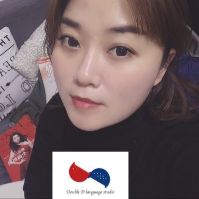 daisysmile929's profile picture. Online self employed, work for studio “double D language studio” Instagram: daisysmile929