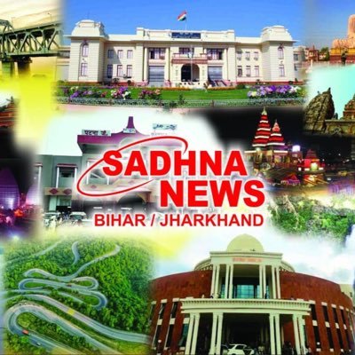 Offical Twitter Handle Of Sadhna News Bihar /Jharkhand.. Follow Us For All Breaking Update.We Are A Satellite News Channel Focusing News From Bihar & Jharkhand”