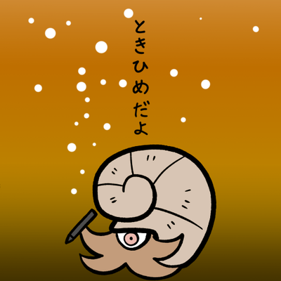 時媛かせき 結果出たならもう普通にtwitterに上げていいかな ってことで 入賞逃したけど今回応募した作品群 W ポケモン カブトプス カブト オムスター オムナイト プテラ レッド ガールスカウト 時媛かせき 結果出たならもう普通にtwitterに上げていいかな ってことで 入賞逃したけど今回応募した作品群 W ポケモン カブトプス カブト オムスター オムナイト プテラ レッド ガールスカウト