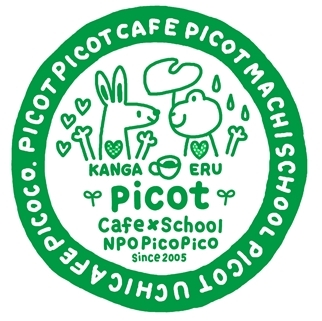 NPO_PicoPico's profile picture. ●市民活動発足から5年、2010年度は、NPO法人ピコピコ（2010/5/27認証!）として活動を発展させていきます。
このIDでは「事務局」からの発信をしていきます。
応援よろしくお願いします(_ _)
★発起人代表：渡辺由美子（個人IDでもつぶやいています＾－＾[YUMIKO_W]）