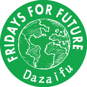 #FridaysForFuture #ClimateStrike
かけがえのない地球を子供たちの子供たちへ残そう
行動を起こしましょう、今すぐに！
市内外問わず、ともに活動したい人を、大募集中！
入会したい方、興味のある方は気軽にDM下さい！
dazaifu.fridaysforfuture@gmail.com
