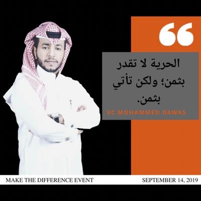 mdawas9's profile picture. محمد بن علي آل دواس