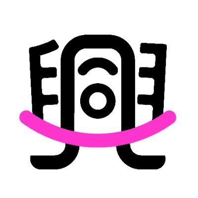 公式】新興出版社 (@shinko_pub) / X 公式】新興出版社 (@shinko_pub) / X