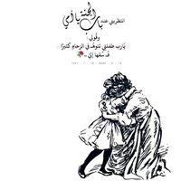 آبريل .. صدقة جارية لِ ماما (@tag_tulip7) 's Twitter Profile