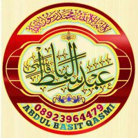 Abdul Basit Qasmi (@abdulbasitqasm5) 's Twitter Profile Photo
