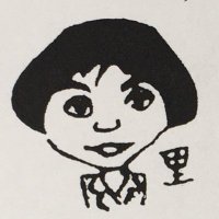 上村里花/Rika Uemura (@uemurarika) 's Twitter Profile Photo 上村里花/Rika Uemura (@uemurarika) 's Twitter Profile Photo