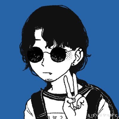 Stay cool