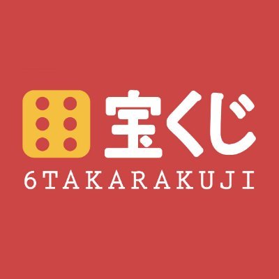 6takarakuji Profile Picture