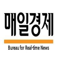 안녕하세요~매일경제신문사 국제부입니다^ㅇ^