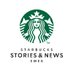 Starbucks EMEA (@StarbucksEMEA) Twitter profile photo