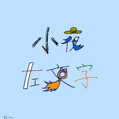 あんりさんのプロフィール画像
