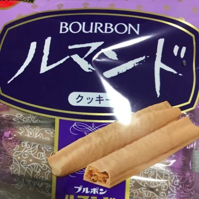 ltbZzkWzizvu1HI's profile picture. 栃木高校→北海道大学総合理系 22組 中国語選択🇨🇳      レジーカパシオフィガー