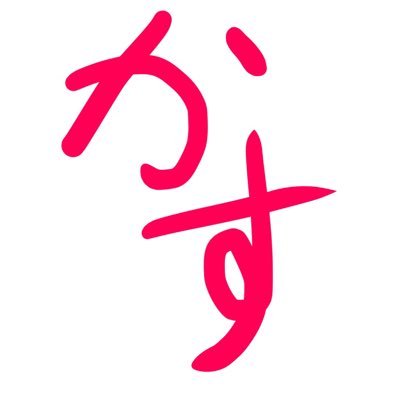 Casper0429_oki's profile picture. 沖縄県産の社不 #アニメ #筋トレ #料理
