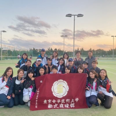 東京女子医科大学 軟式テニス部 先週は 本新歓でした 今年は多くの新入生が入ってくれました 一年生 とっても かわいい 軟式テニス部に入って良かった と言ってもらえるように頑張ります 新しい軟式テニス部を一緒に盛り上げて行きま