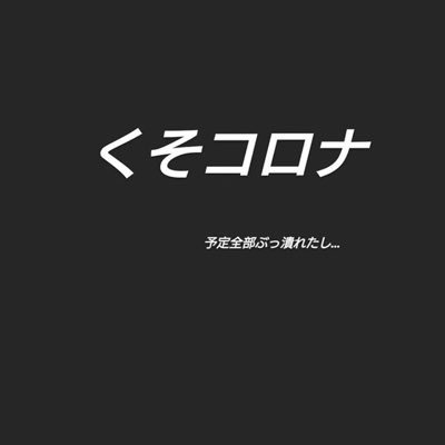 im sudakun. 🇯🇵 pleasefollow me!! 菅田将暉 HUNTER×HUNTER