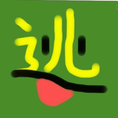 現実逃避サークル Genzitzu Ha Iya Twitter