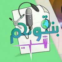 بنقولكم شي (@blsshow) 's Twitter Profile