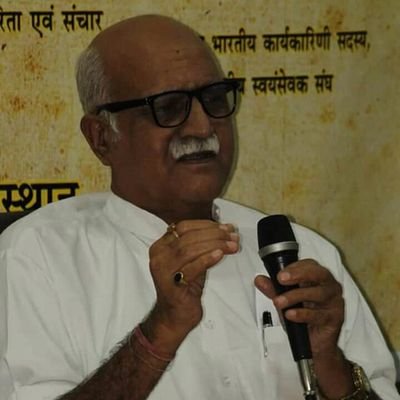 अखिल भारतीय कार्यकारिणी सदस्य
राष्ट्रीय स्वयंसेवक संघ
कर्मण्येवाधिकारस्ते मा फलेषु कदाचन