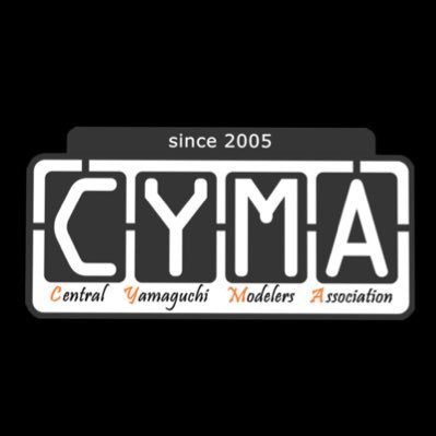 セントラルやまぐちモデラーズ協会（CYMA）さんのプロフィール画像