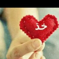 احب بجنون احب الحياه (@ujl6si1ggjegpuf) Twitter profile photo