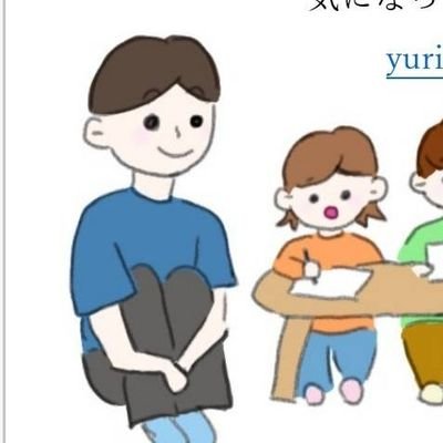 月に１回程度低学年の子供たちを対象にボランティアを行っている団体です。 今から将来に向けてボランティア活動をやってみませんか？ 子供が好きな方大歓迎です😍 忙しい方にもオススメのサークルです‼️ /参加希望はDMまで！無言フォローお許しください。