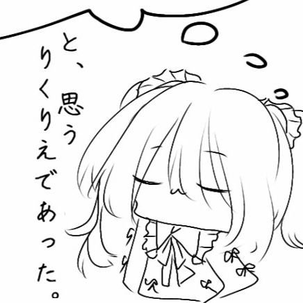 りくりえさんのプロフィール画像