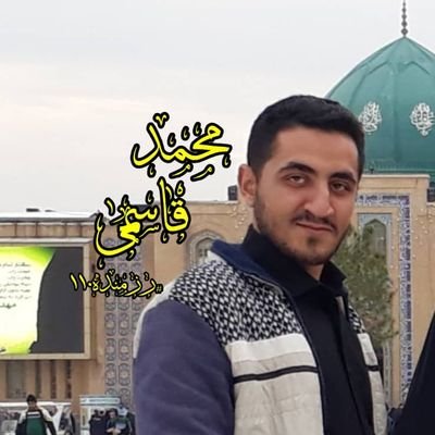 تا نیایی گره از کار بشر باز نشود
یامهدی
اللهم عجل لولیک الفرج