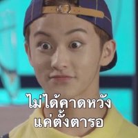 ทิพย์ค่ะ (@tigergook2) 's Twitter Profile
