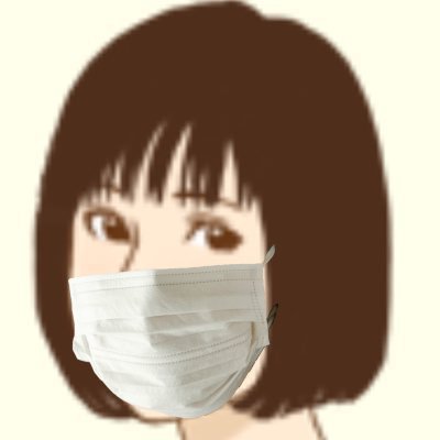 転勤族の妻。社内不適合者。ただただ怠け者でどんくさい健常者で仕事できません。新卒で入った会社は上司ガチャ大ハズレ→即辞め→派遣勤務、2022年1月半ばから産休育休🤰→第二子出産で連続育休取得⇒退職就職予定。派遣社員の産休育休取得を応援してます！ 個人的な人生相談は受けられません。