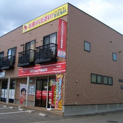 アパマンショップ不動産販売秋田東店