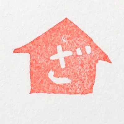 なんとか生きてる。歴史とアーカイブズに興味があって、和装とビブリオバトルが好きな人です。
1日1クリックでパレスチナに募金を→https://t.co/9h3d34NEGq