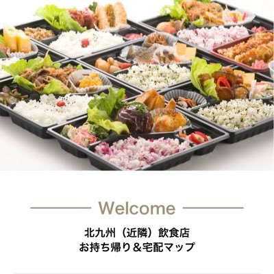 北九州テイクアウト Com Flap 小倉南区 小倉南区下曽根のカフェダイニング Flap です ランチでは可愛いくてテンションの上がる おとな様ランチ 詳細 T Co Vmmdvbipks 北九州テイクアウト Com Flap 小倉南区 小倉南区下曽根のカフェダイニング Flap です ランチでは可愛いくてテンションの上がる おとな様ランチ 詳細 T Co Vmmdvbipks