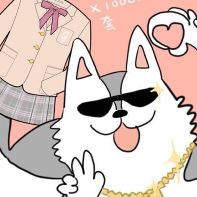 哈士奇的尾巴上有小裙子さんのプロフィール画像