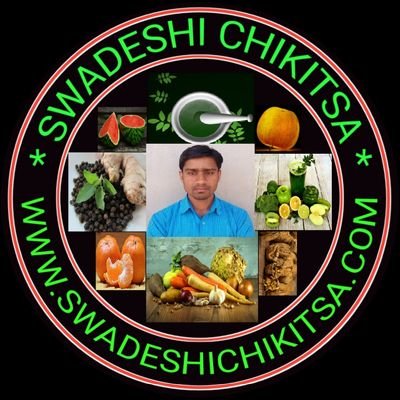 Swadeshi Chikitsa Deepak. Ayurved Chikitsa, Homeopathy Chikitsa. Swadeshi Chikitsa Help. Ayurvedic Medicine, Homeopathy Medicine. Ayurved Gyan, Homeopathy Gyan.