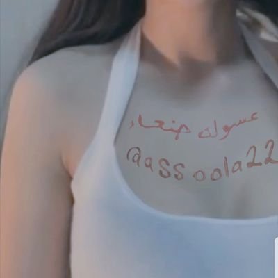 صداقه بالاحترام راقي اني بنت جامعيه عملت تويتر عشان ضروفي الي هو جاد ومحترم وبيثبت لي يكلمني ولا لايتعب نفسه لاني ما بجيب الرقم الا بعد الإثبات