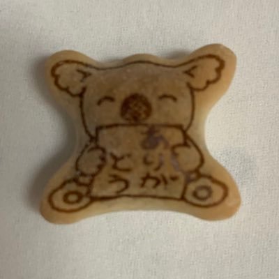 QcRnw's profile picture. BUMPが全て！2020年、新しいスタートを切るべく、新アカウントを作りました 何事も気にしすぎずにツイートするぞー 無言フォローしてしまうかも