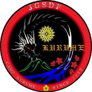 jgsdf_kurume Profile Picture