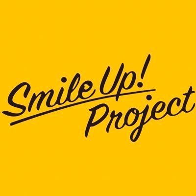 公式アカウント ／「Smile Up ! Project」は、 “いつも皆様の手の届くところにあって、ほほ笑みかけている”、そんな存在でありたいと思います。