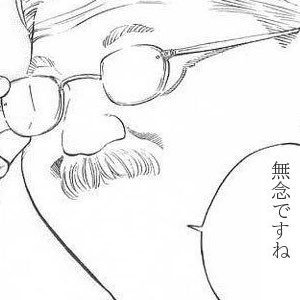 安西光義 安西先生 Vtfrhukaavz8i10 Twitter 安西光義 安西先生 Vtfrhukaavz8i10 Twitter