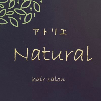 アトリエ ｎａｔｕｒａｌ Natural Yoyaku Twitter