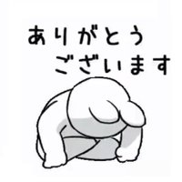 ありがとうございます＠絶倫堕 (@arigat_gozaimas) Twitter profile photo