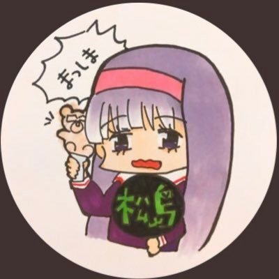 芹沢島🌗さんのプロフィール画像